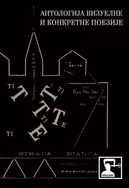 ANTOLOGIJA VIZUELNE I KONKRETNE POEZIJE 