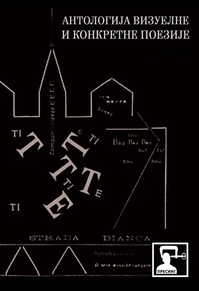 ANTOLOGIJA VIZUELNE I KONKRETNE POEZIJE 