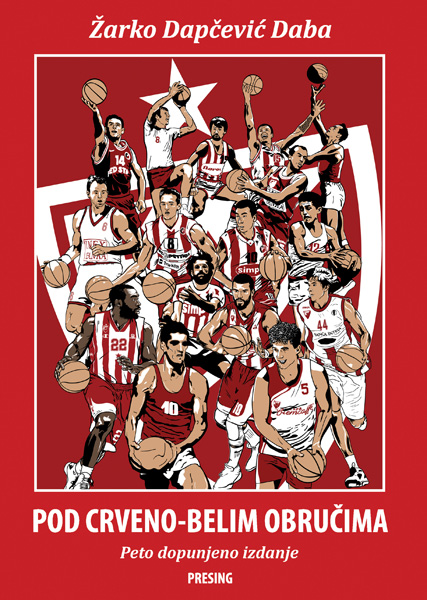 POD CRVENO-BELIM OBRUČIMA, 5. DOPUNJENO IZDANJE 