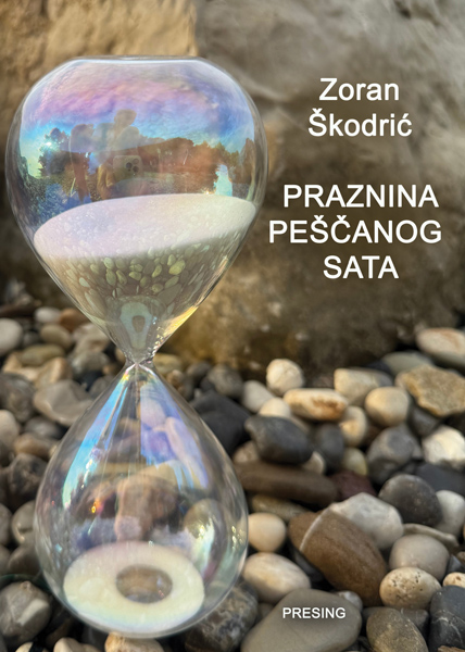 PRAZNINA PEŠČANOG SATA 