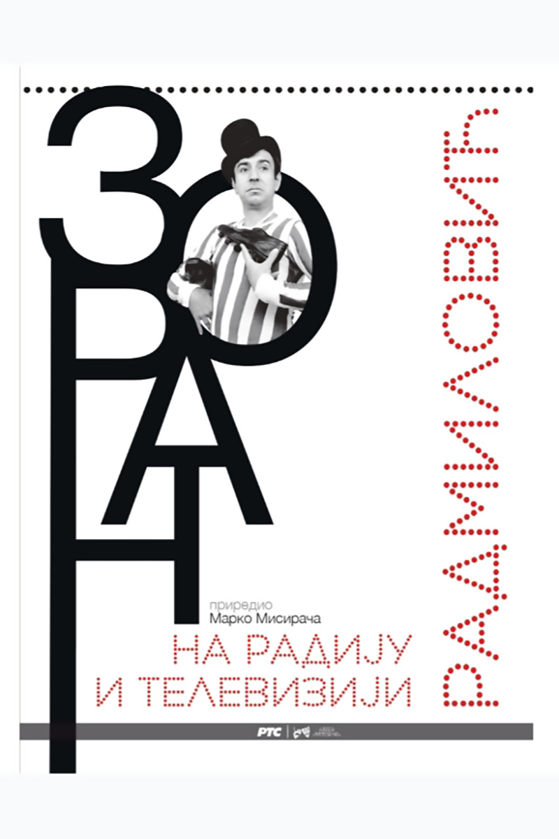 ZORAN RADMILOVIĆ NA RADIJU I TELEVIZIJI 