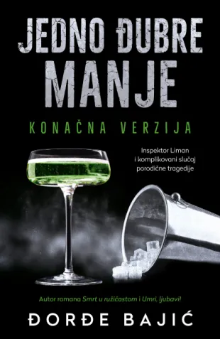 JEDNO ĐUBRE MANJE 