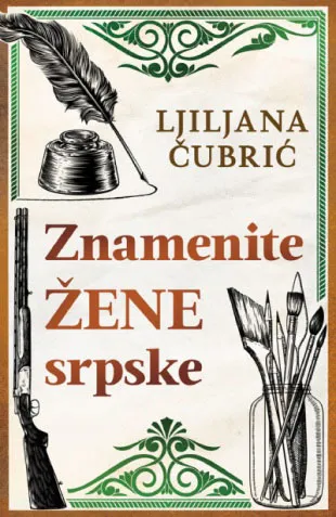 ZNAMENITE ŽENE SRPSKE 