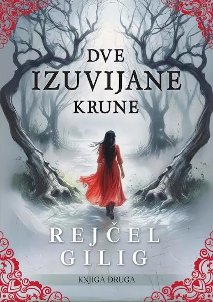 DVE IZUVIJANE KRUNE Knjiga II TikTok Hit 