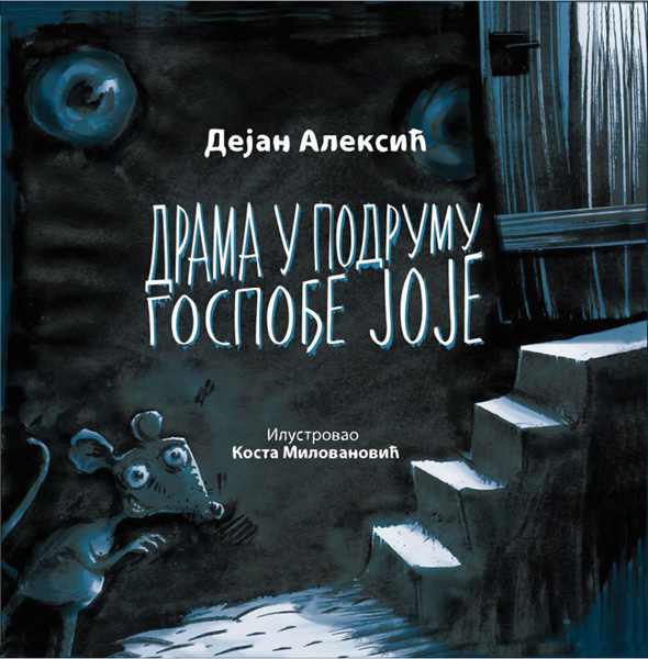 DRAMA U PODRUMU GOSPODJE JOJE 