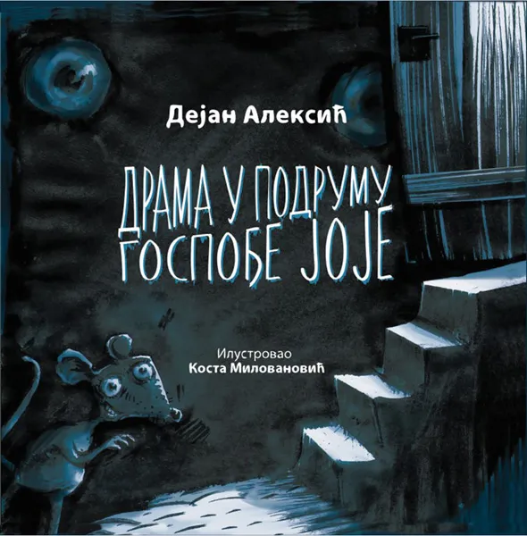 DRAMA U PODRUMU GOSPODJE JOJE 
