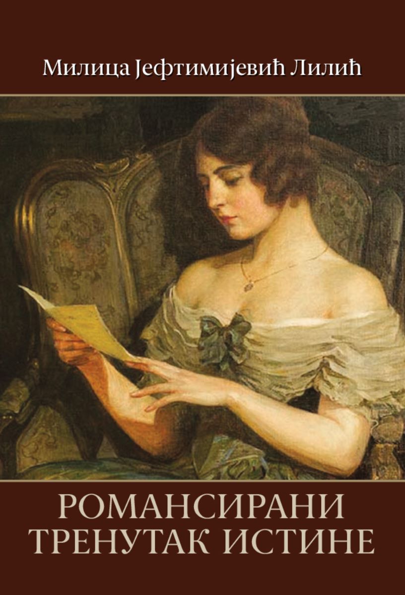 ROMANSIRANI TRENUTAK ISTINE 