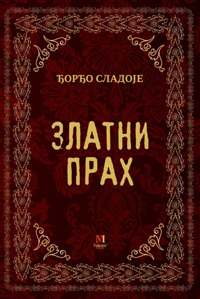 ZLATNI PRAH 