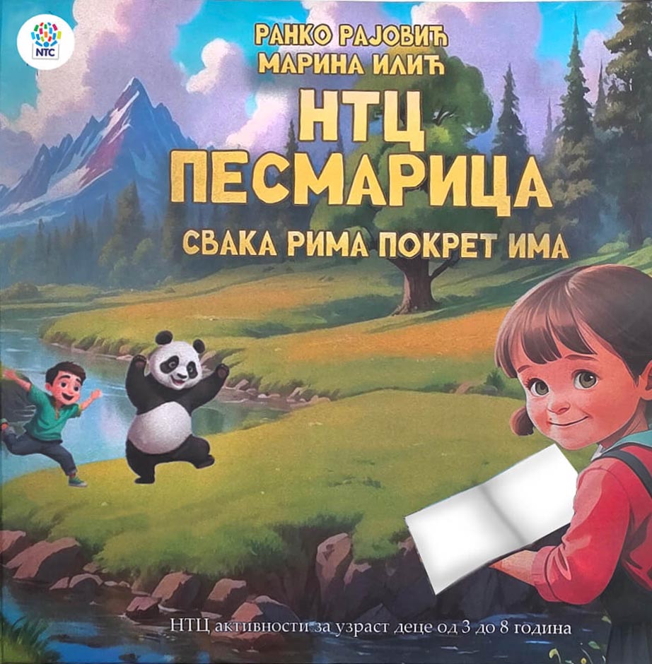 NTC PESMARICA - SVAKA RIMA POKRET IMA 