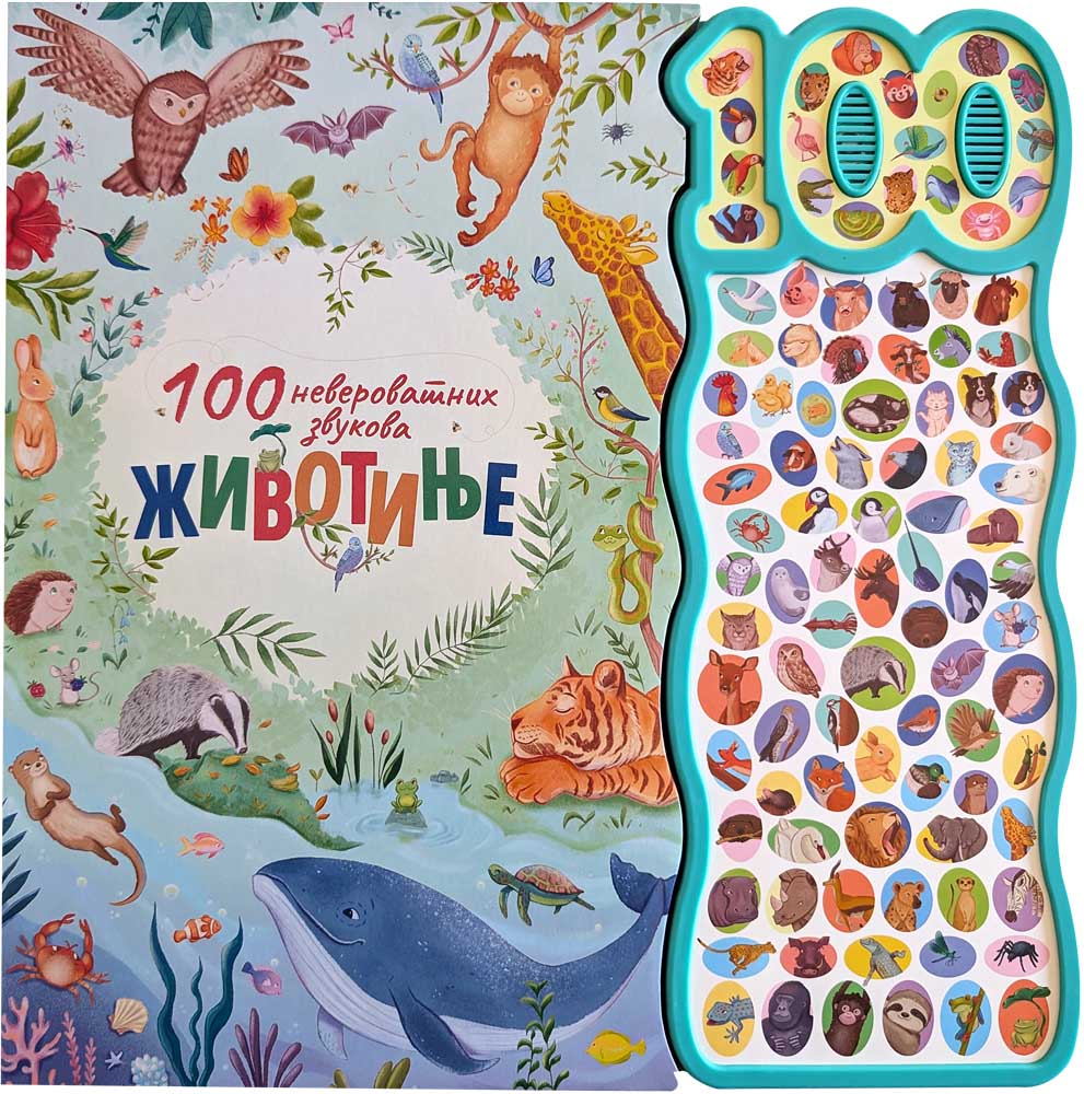 100 NEVEROVATNIH ZVUKOVA Životinje 