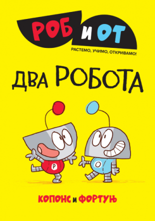 ROB I OT Dva robota 
