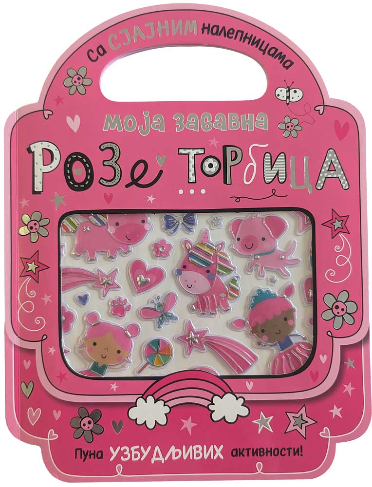 MOJA ZABAVNA ROZE TORBICA 