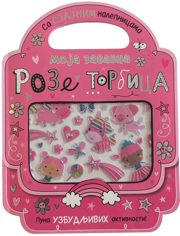 MOJA ZABAVNA ROZE TORBICA 