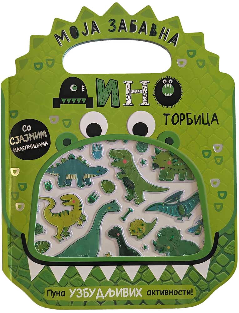 MOJA ZABAVNA DINO TORBICA 