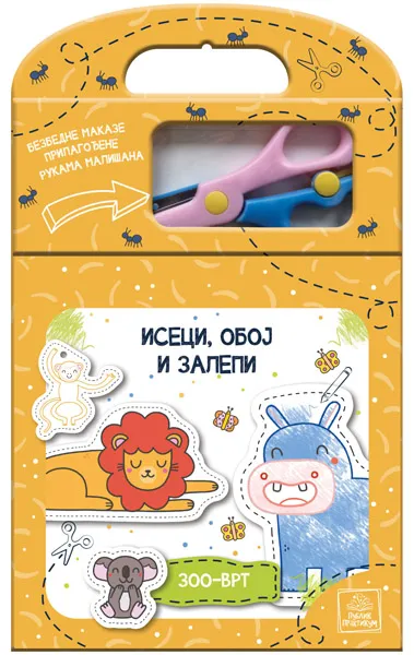 ISECI, OBOJ I ZALEPI – ZOO-VRT 