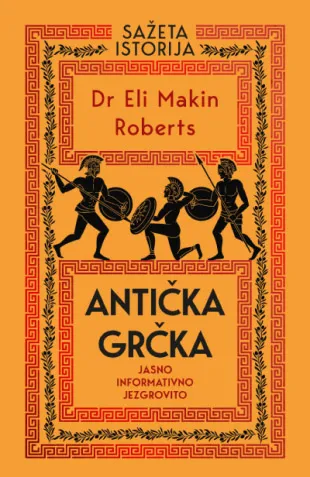 SAŽETA ISTORIJA: Antička Grčka 