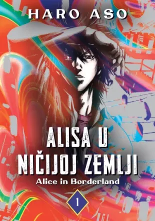 ALISA U NIČIJOJ ZEMLJI 1 
