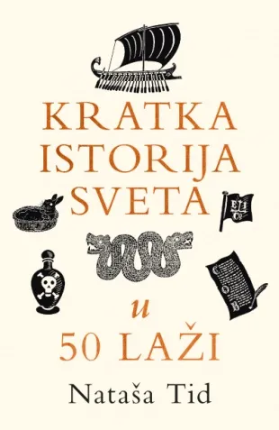 KRATKA ISTORIJA SVETA U 50 LAŽI 