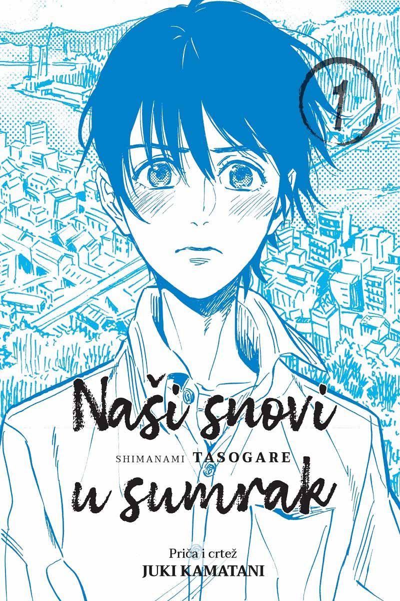 NAŠI SNOVI U SUMRAK #1 