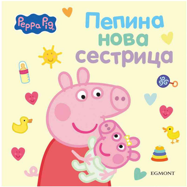 PEPA PRASE PEPINA NOVA SESTRICA HC 