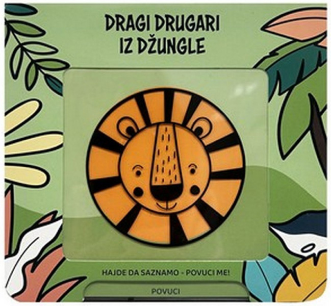 DRAGI DRUGARI IZ DŽUNGLE 