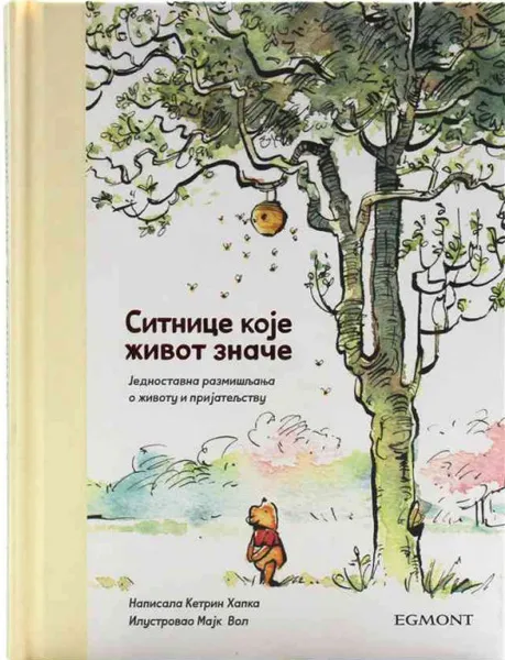 VINI PU Sitnice koje život znače 