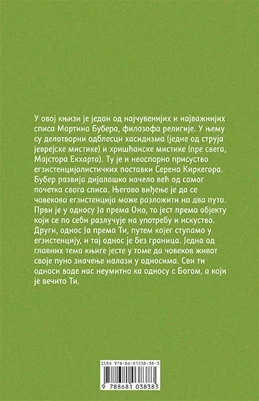 JA I TI 