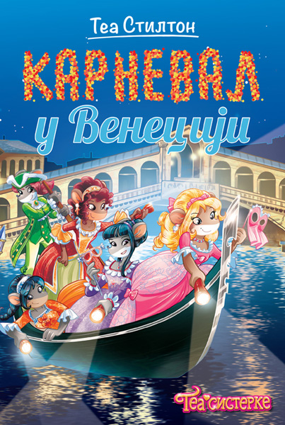 TEA STILTON – KARNEVAL U VENECIJI 