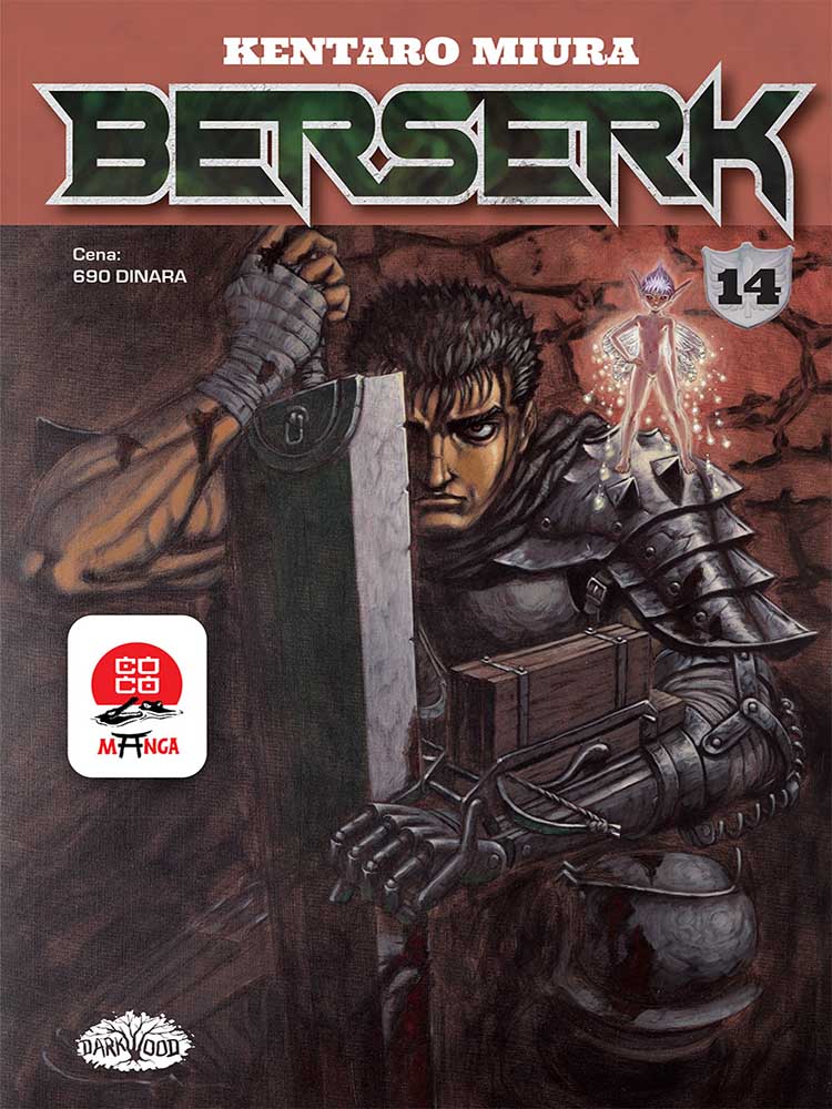 BERSERK 14 