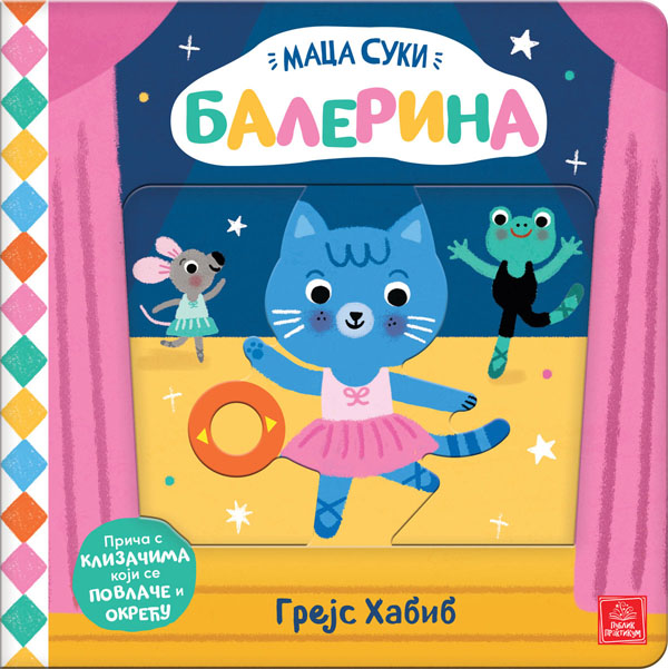 MACA SUKI - BALERINA 