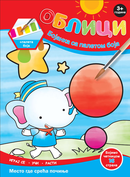 BOJANKA SA PALETOM BOJA - OBLICI 