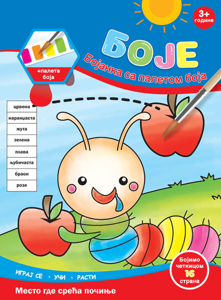 BOJANKA SA PALETOM BOJA - BOJE 