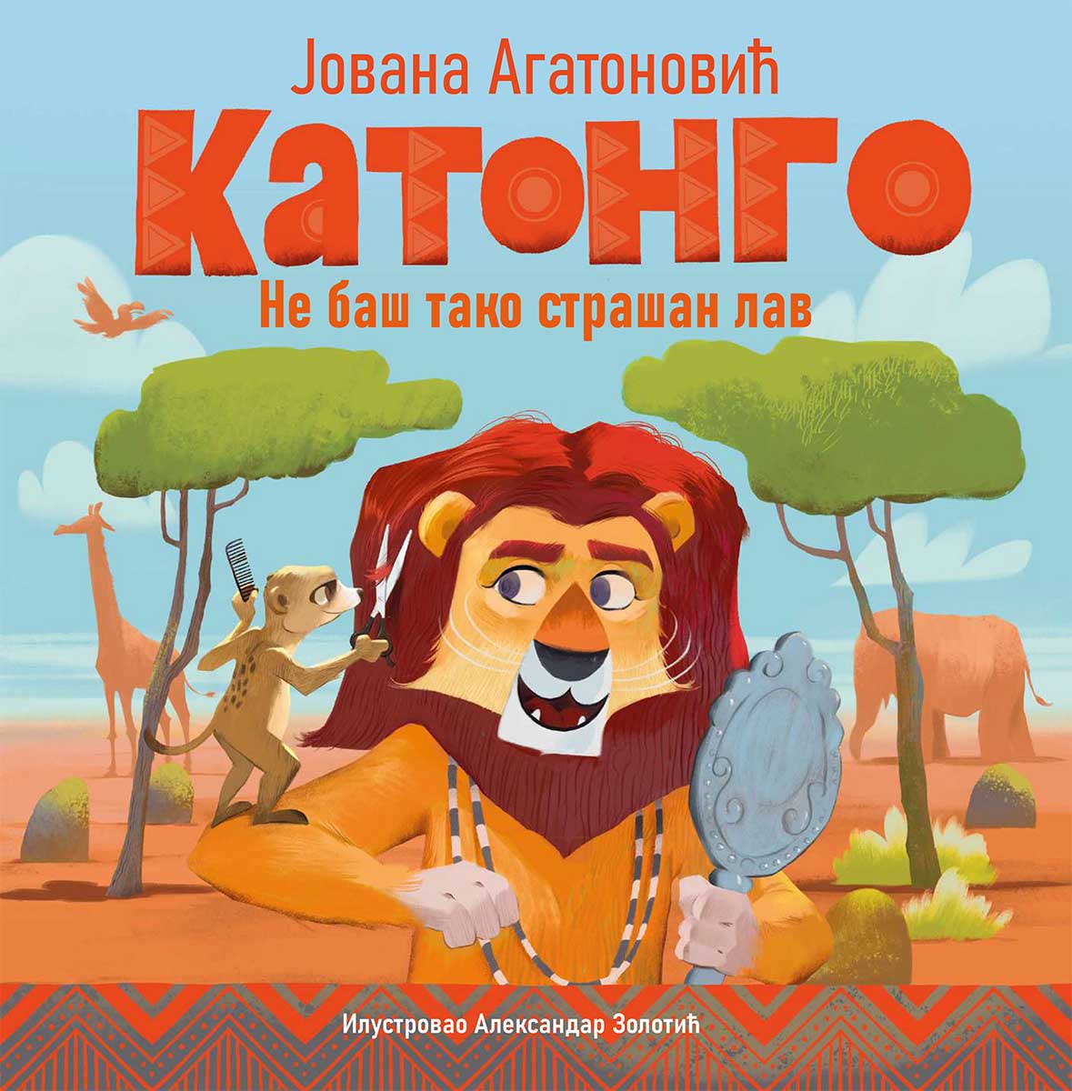 KATONGO Ne baš tako strašan lav 