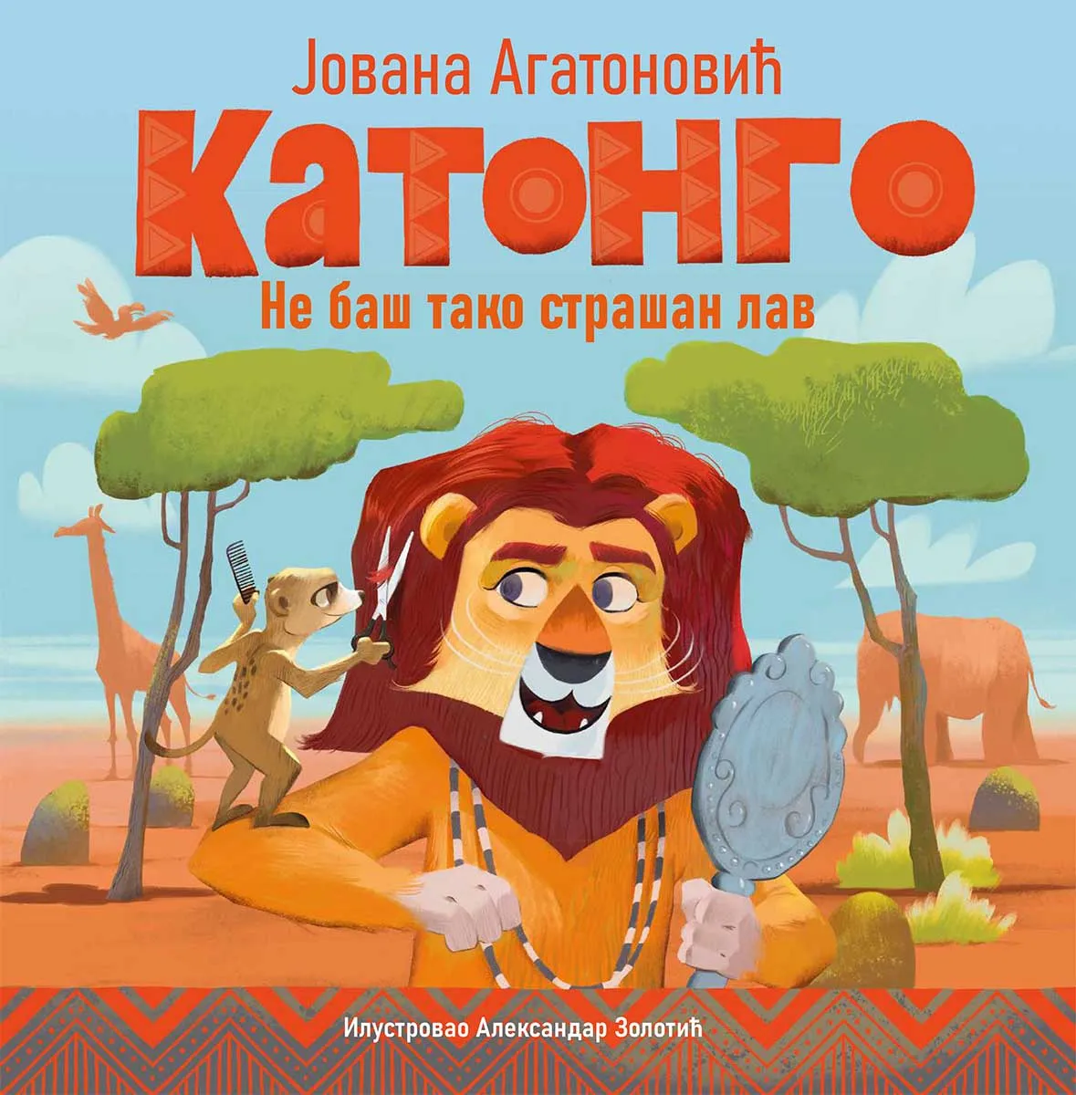 KATONGO Ne baš tako strašan lav 