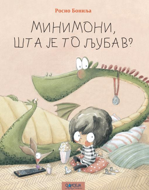 MINIMONI, ŠTA JE TO LJUBAV? 