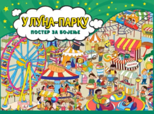 U LUNA - PARKU Poster za bojenje 