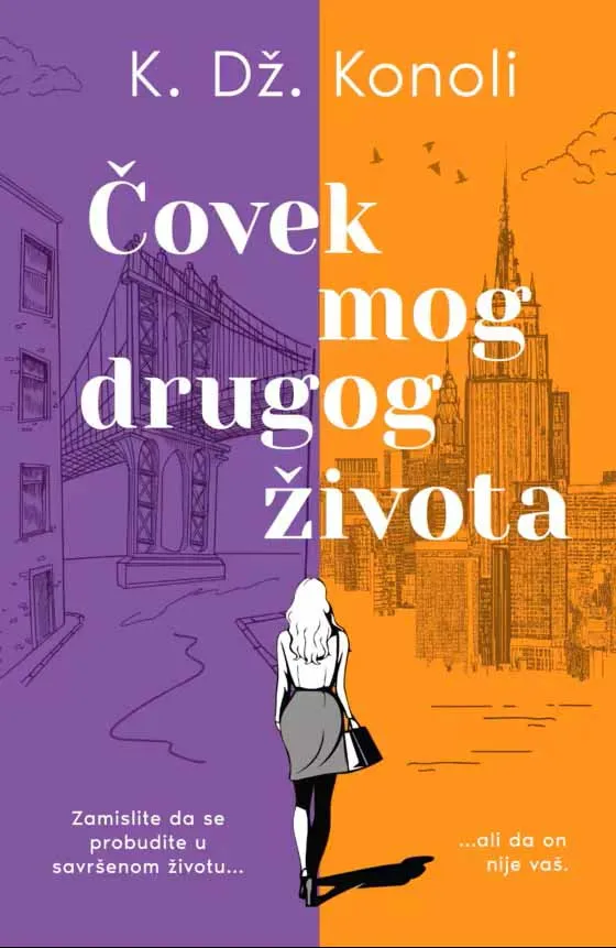 ČOVEK MOG DRUGOG ŽIVOTA 