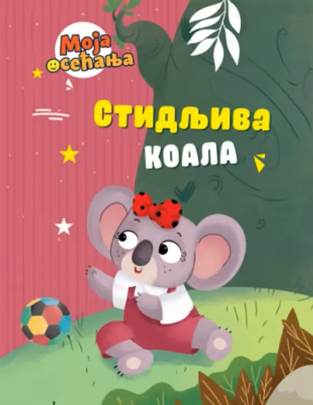 Moja osećanja STIDLJIVA KOALA 