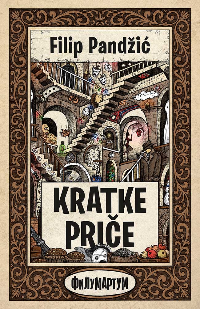 KRATKE PRIČE 