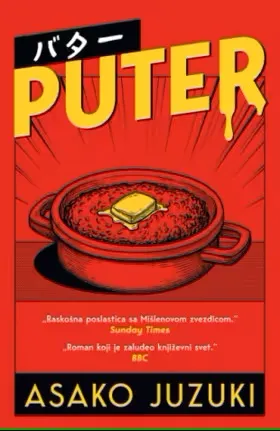 PUTER 