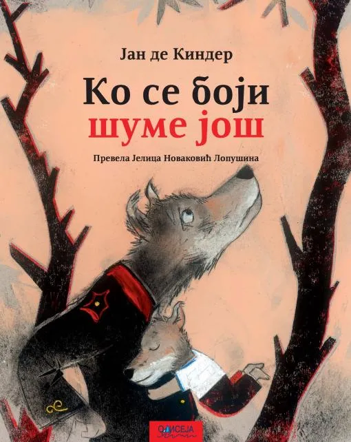 KO SE BOJI ŠUME JOŠ 