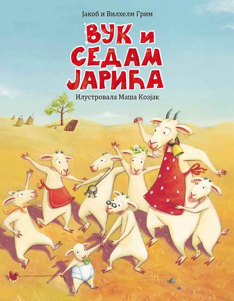 VUK I SEDAM JARIĆA 