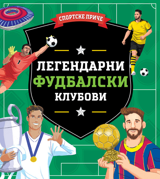 SPORTSKE PRIČE: LEGENDARNI FUDBALSKI KLUBOVI 