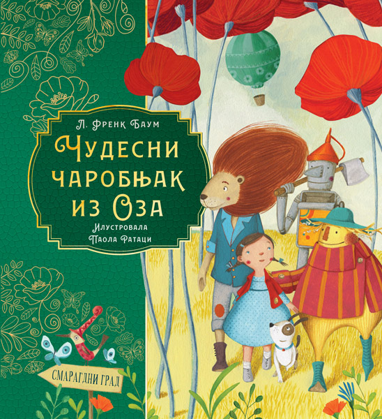 ČUDESNI ČAROBNJAK IZ OZA Ilustrovano izdanje 