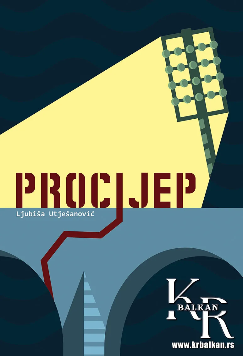 PROCIJEP 