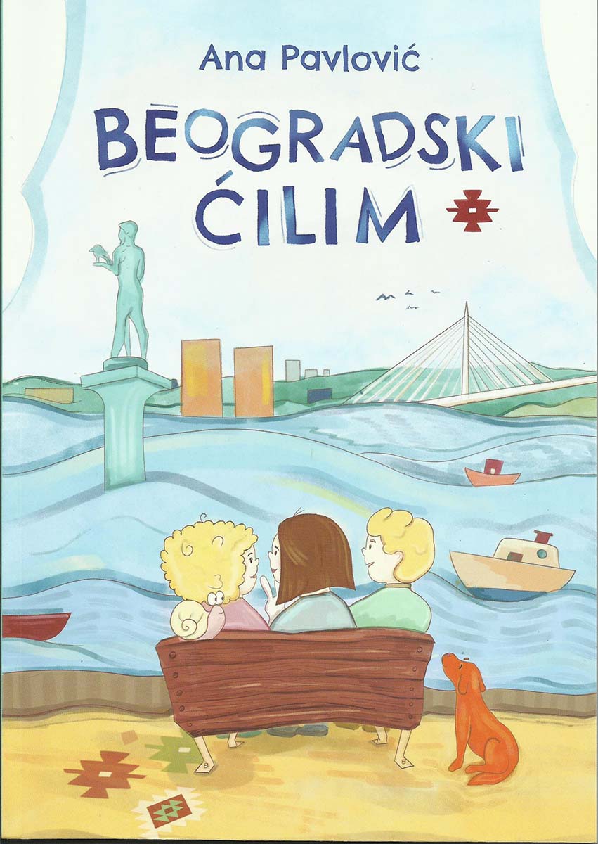 BEOGRADSKI ĆILIM 