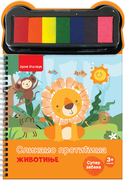 SLIKAMO PRSTIĆIMA - ŽIVOTINJE 