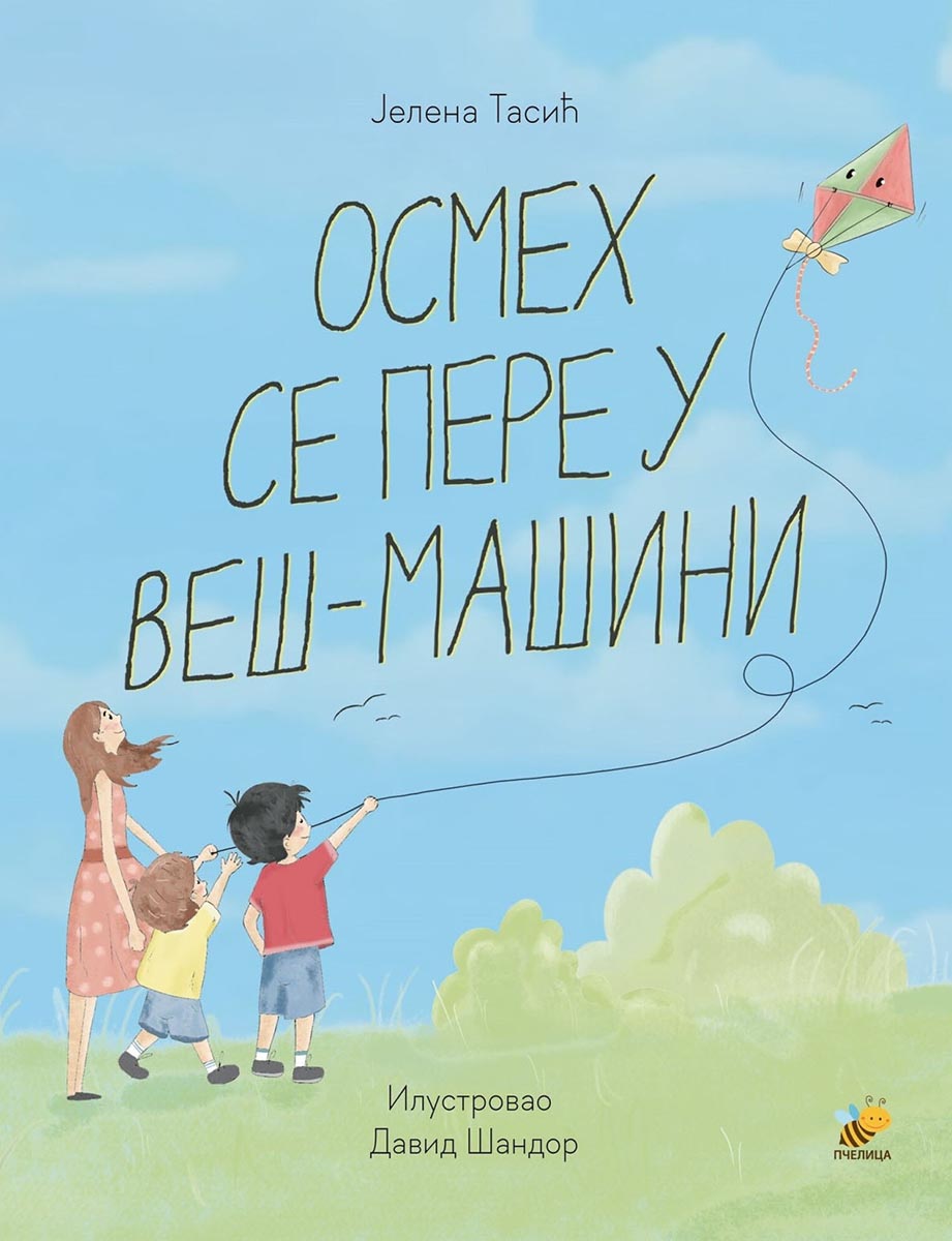 OSMEH SE PERE U VEŠ-MAŠINI 