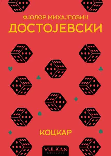 KOCKAR 