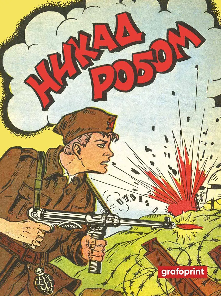 NIKAD ROBOM 1 